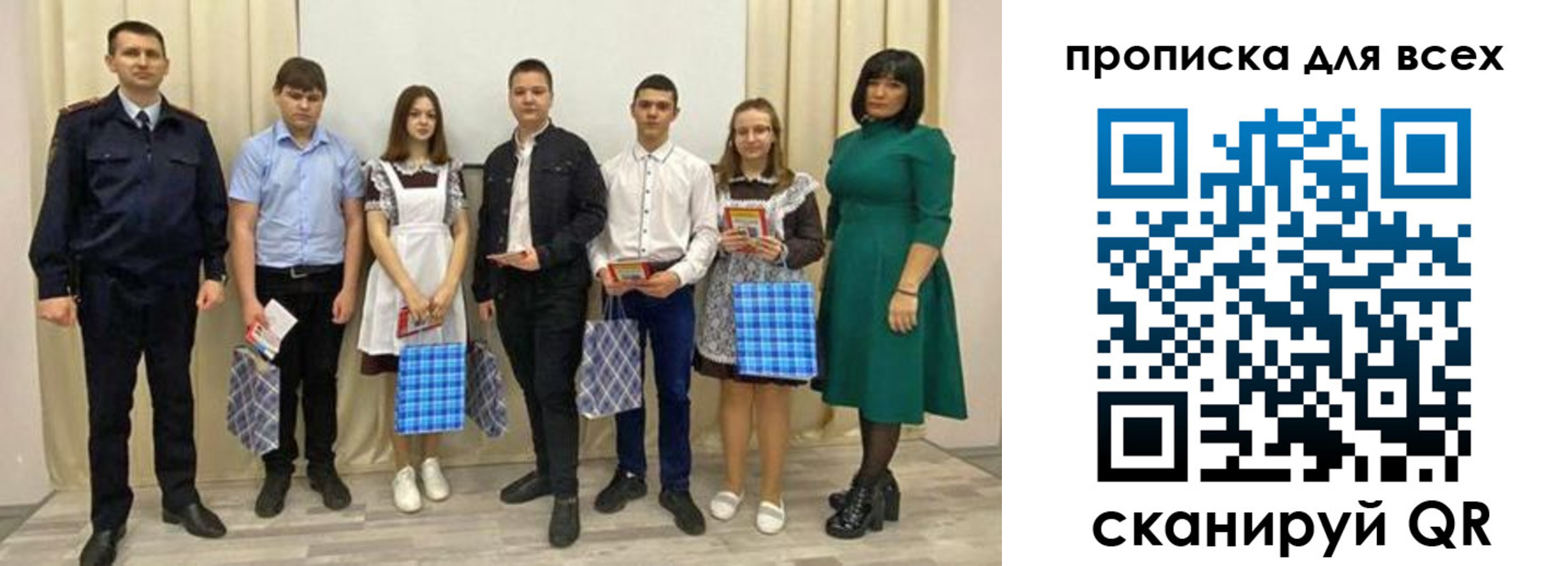 форма 3 в Наволоках